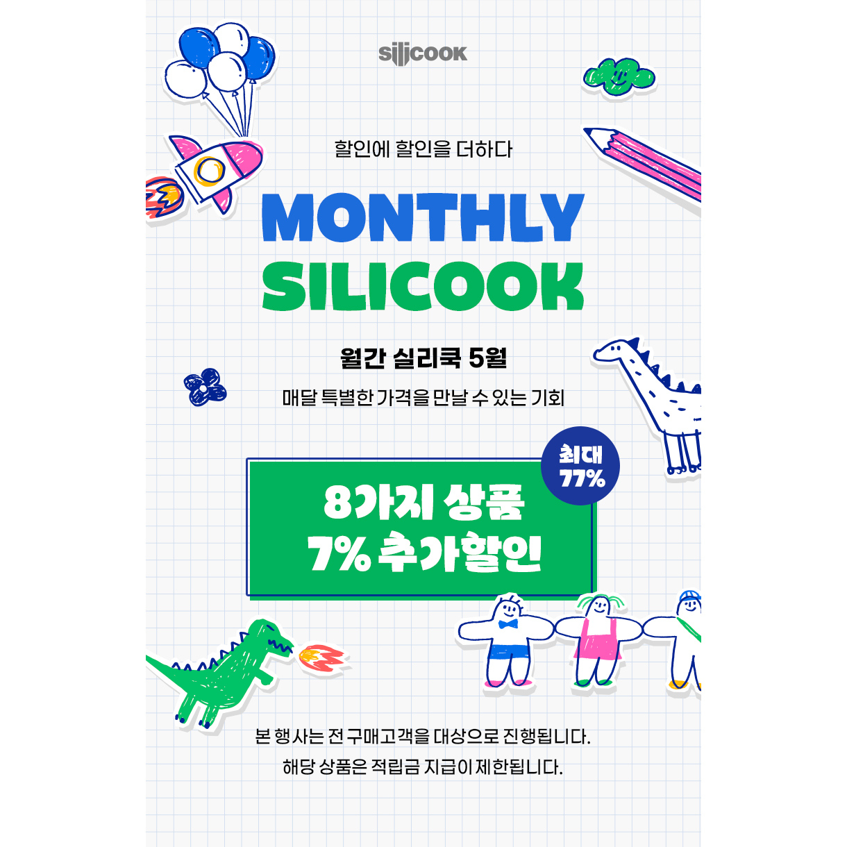 5�� �����Ǹ���